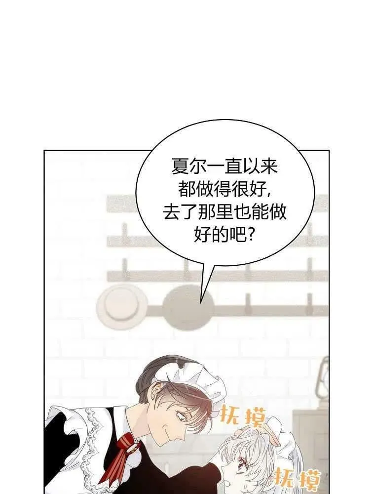 第06话 第57页