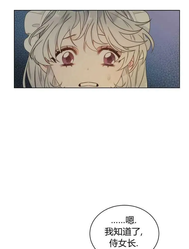 第06话 第59页