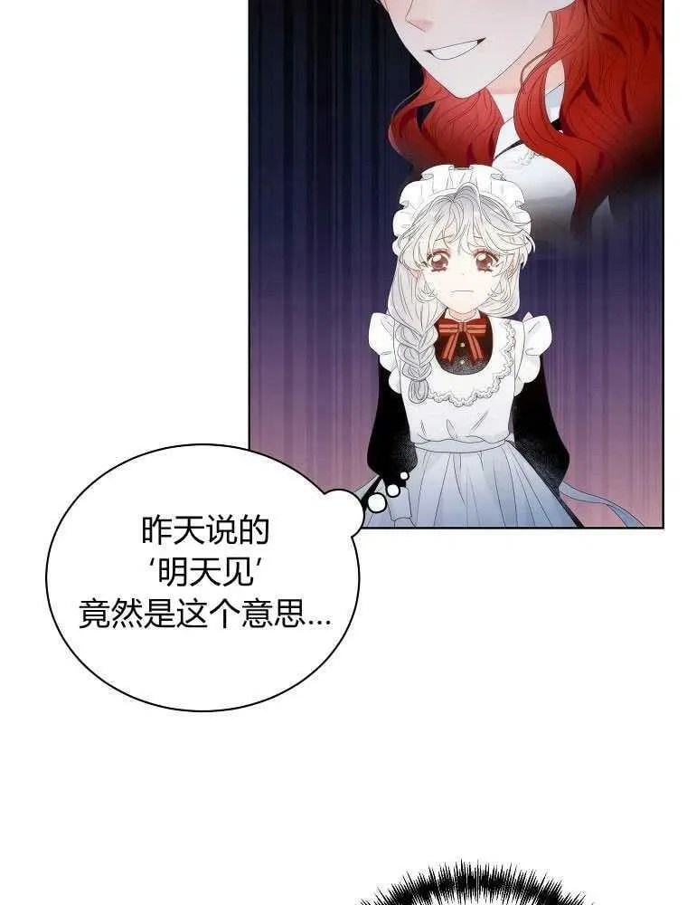 第06话 第63页