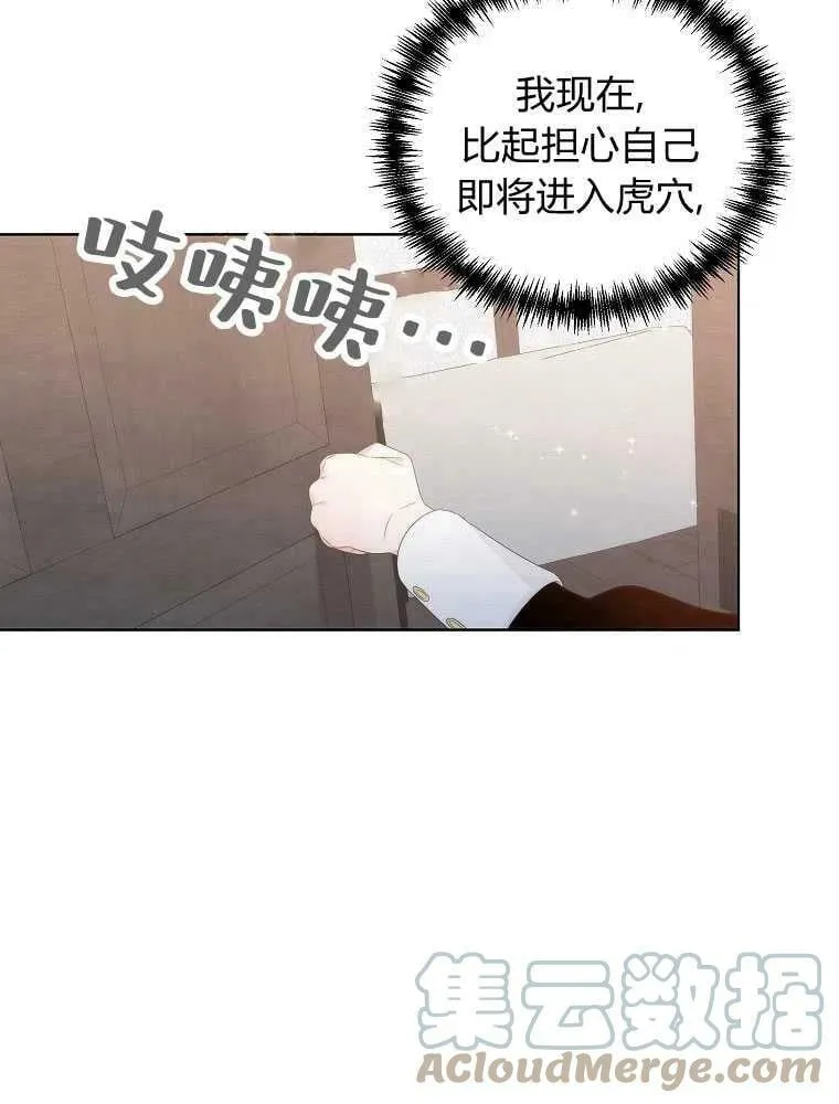 第06话 第64页
