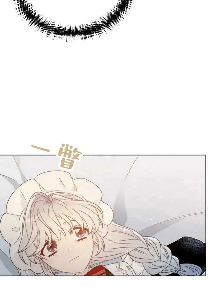第06话 第66页