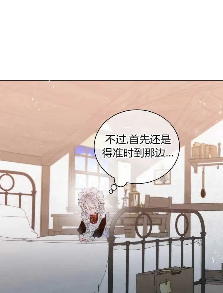 第06话 第68页