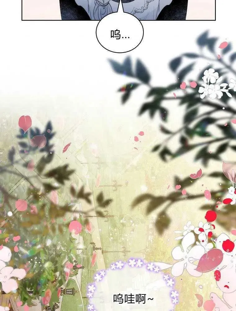 第06话 第71页