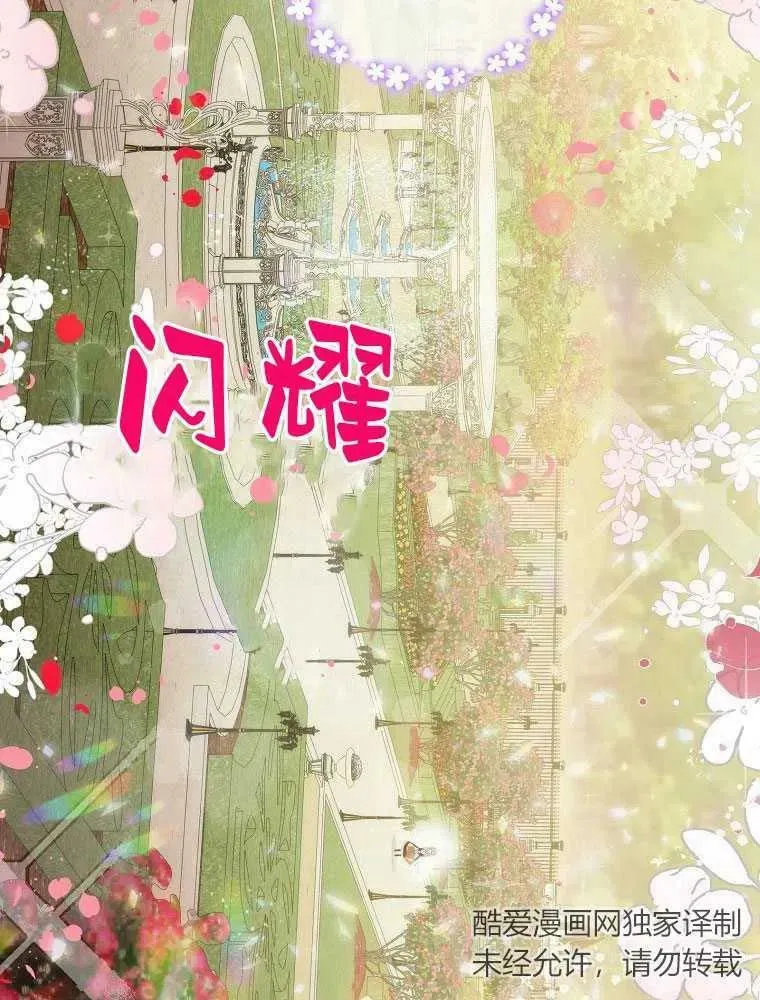 第06话 第72页
