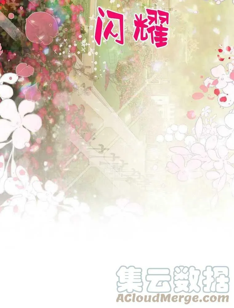 第06话 第73页