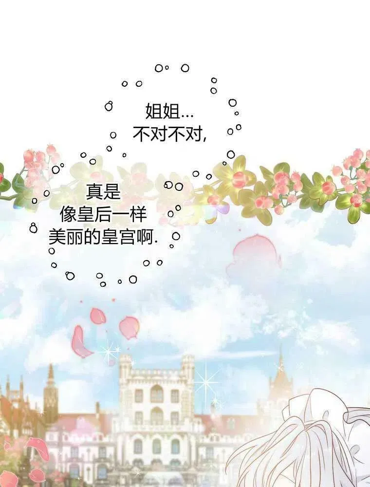 第06话 第74页