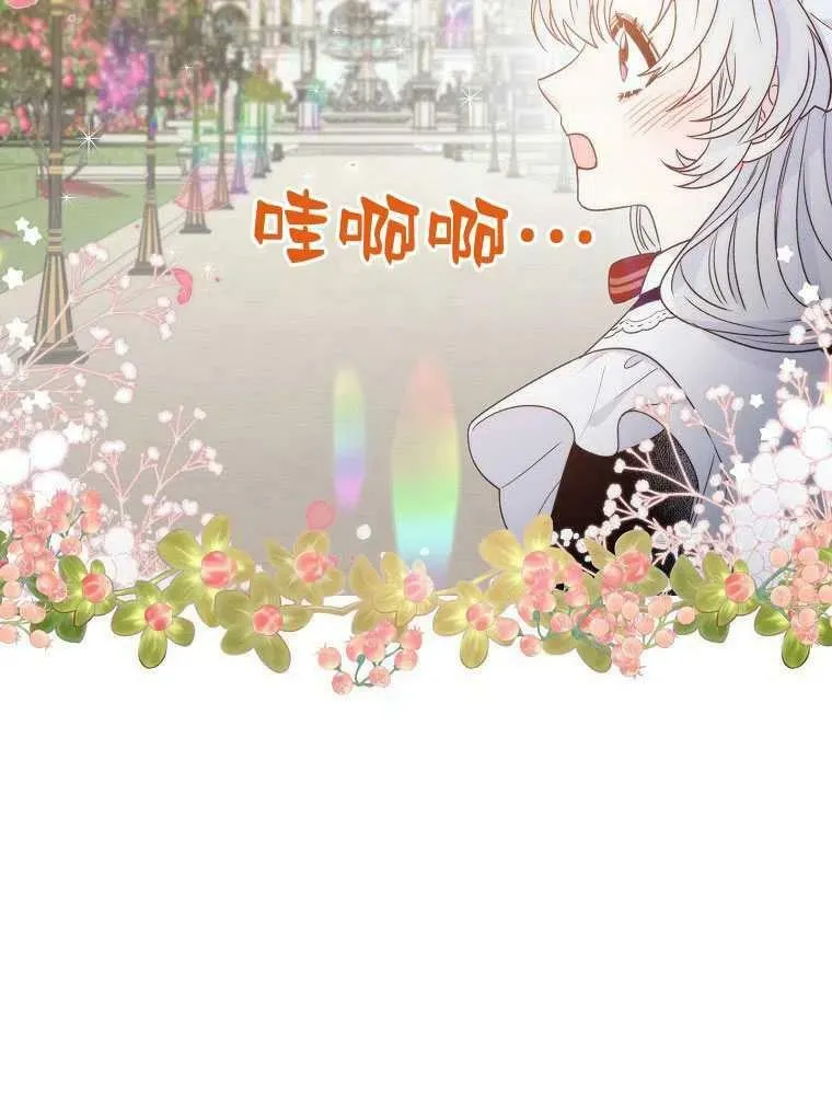 第06话 第75页