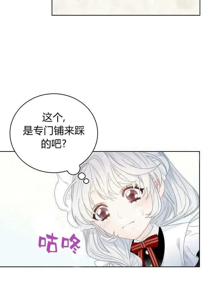 第06话 第77页