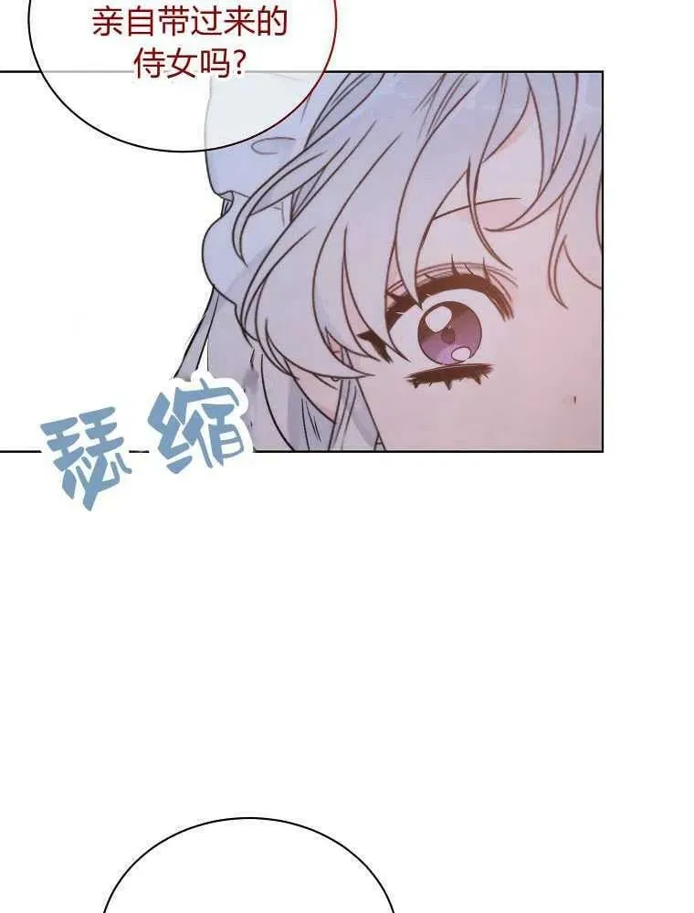 第06话 第80页