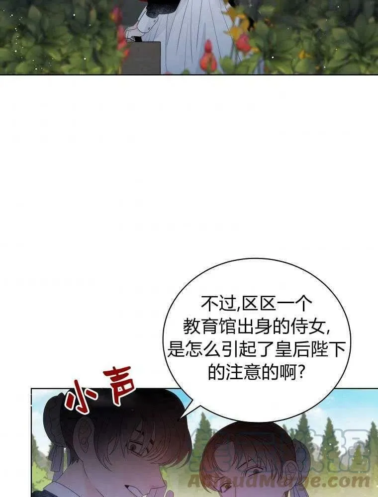 第06话 第82页