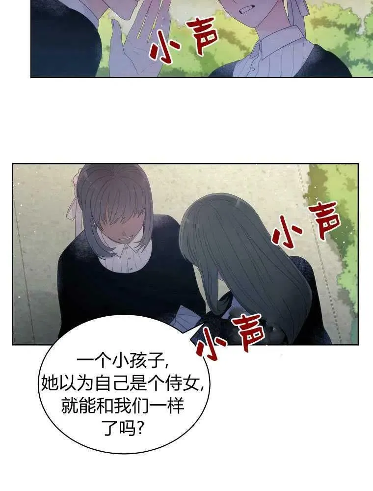 第06话 第83页