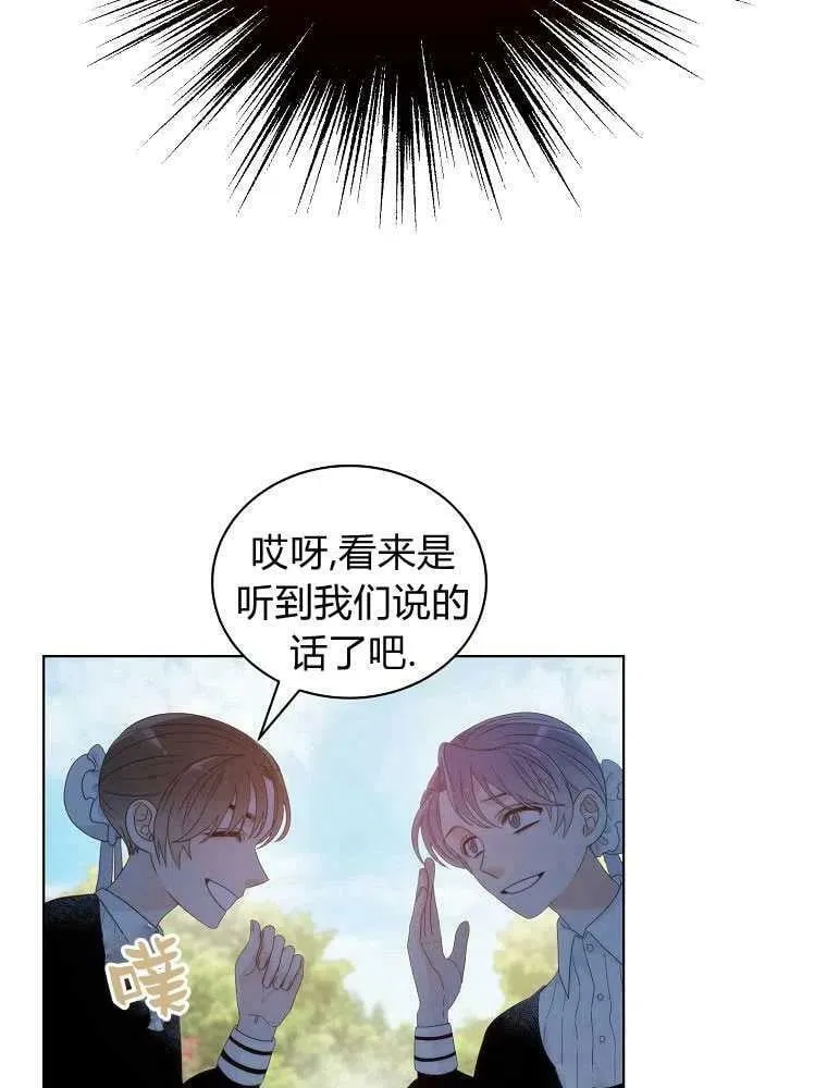 第06话 第87页
