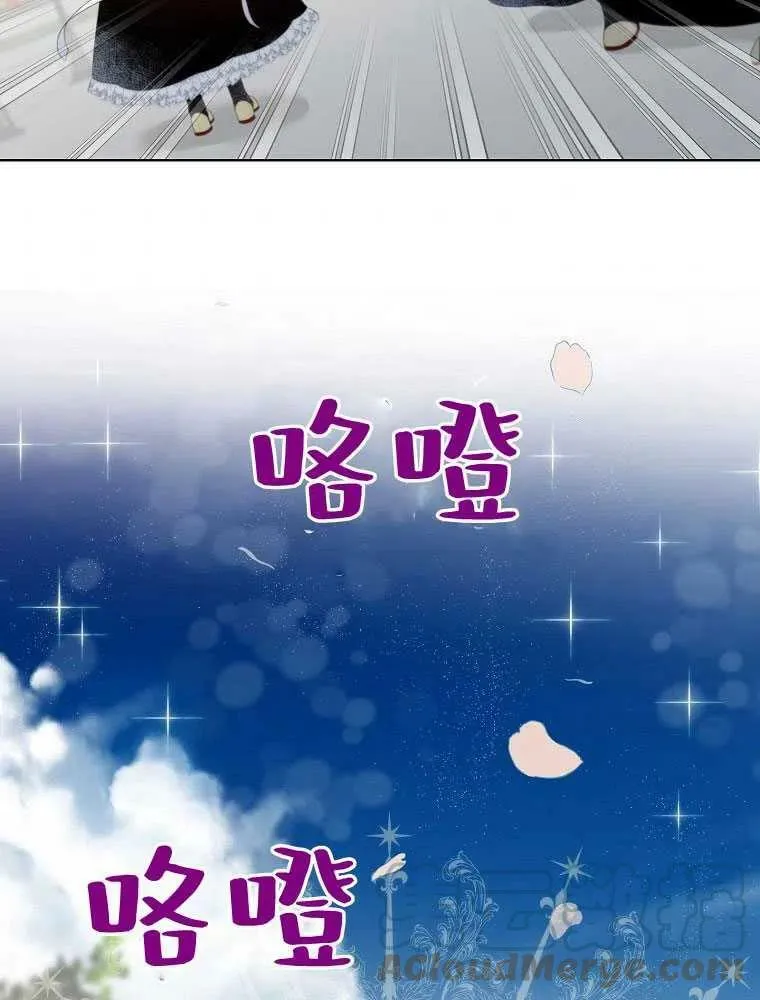 第06话 第91页
