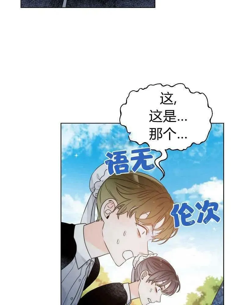 第07话 第6页