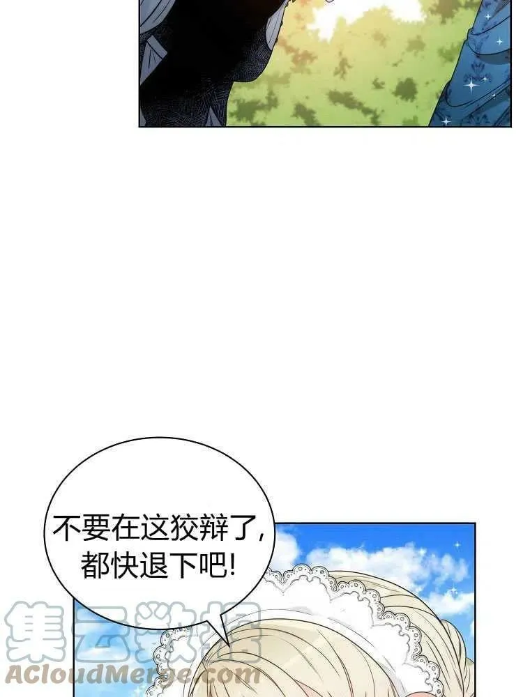 第07话 第7页