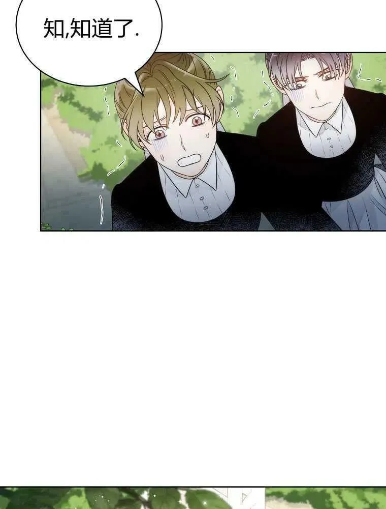 第07话 第9页