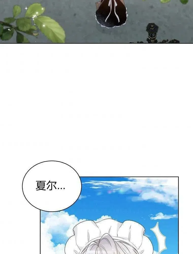 第07话 第11页