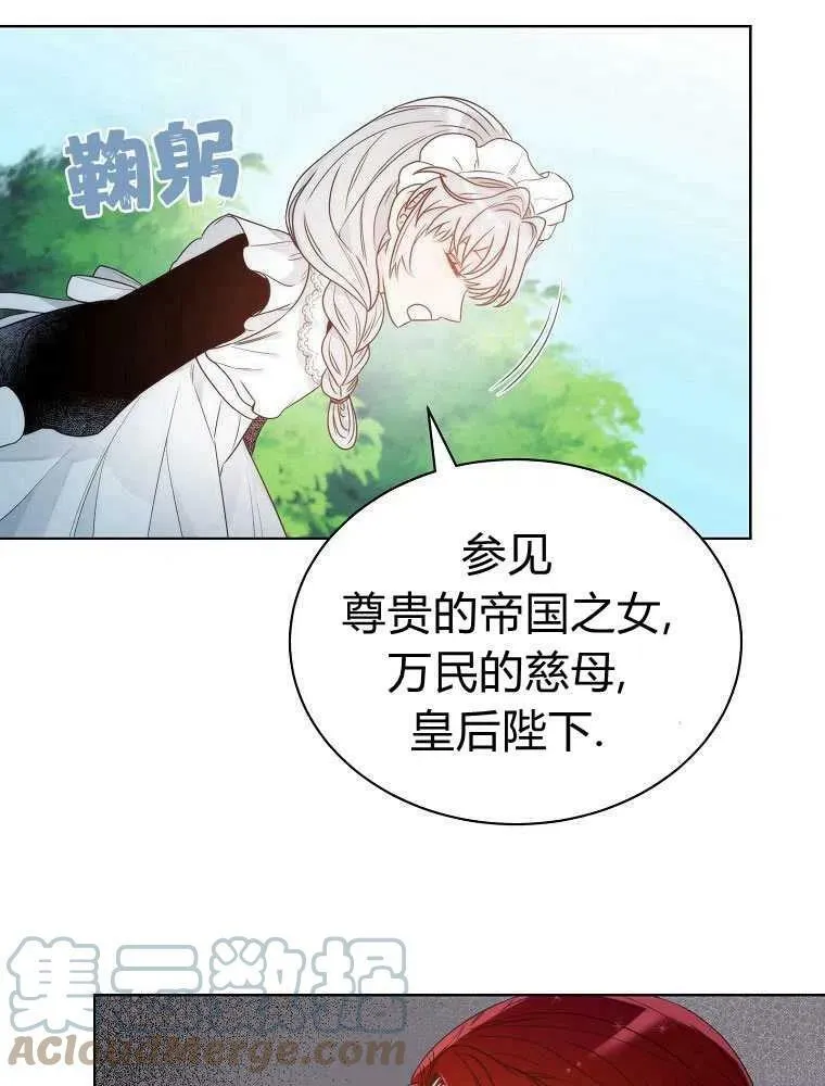第07话 第13页