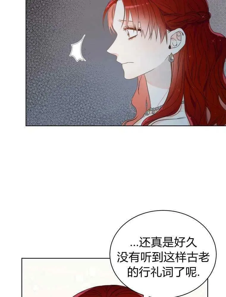 第07话 第14页