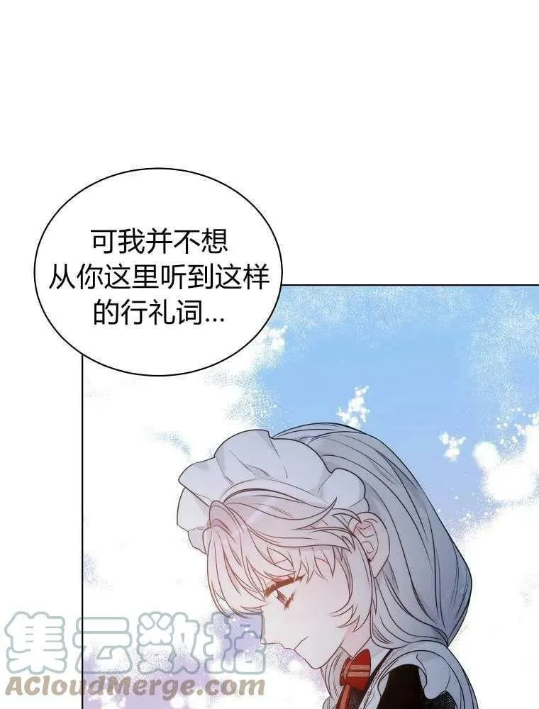 第07话 第16页