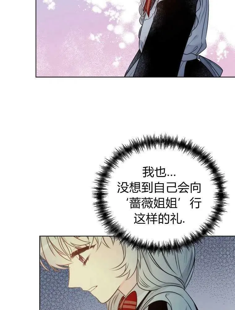 第07话 第17页