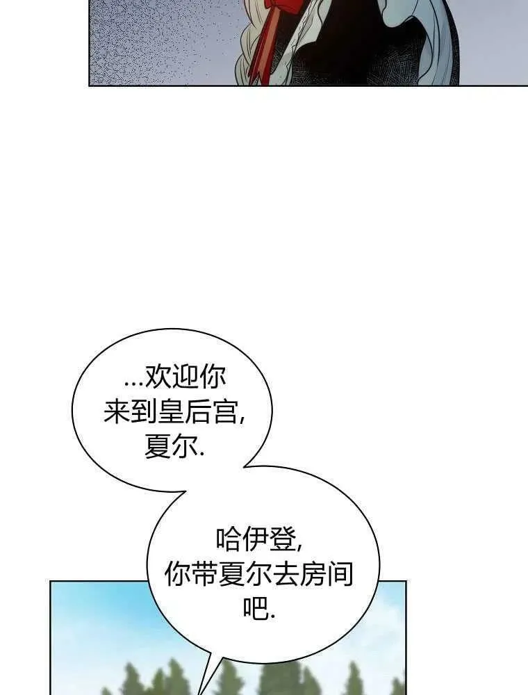 第07话 第18页