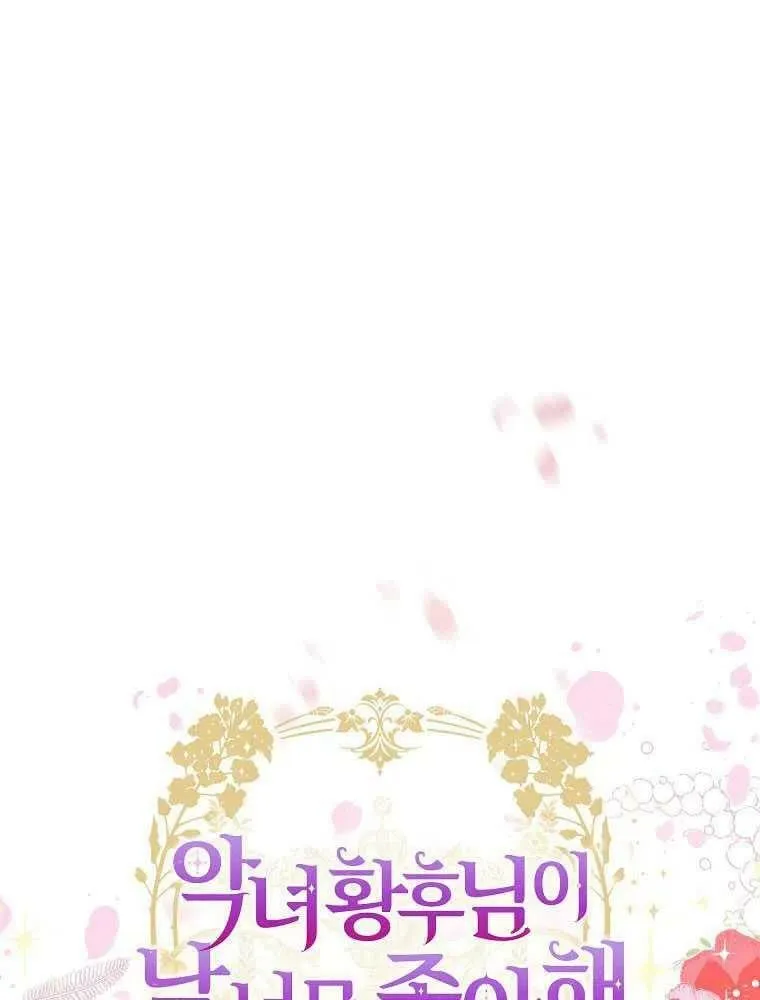 第07话 第23页