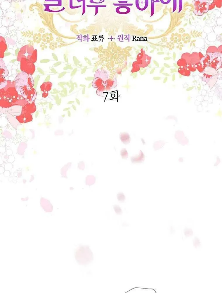 第07话 第24页