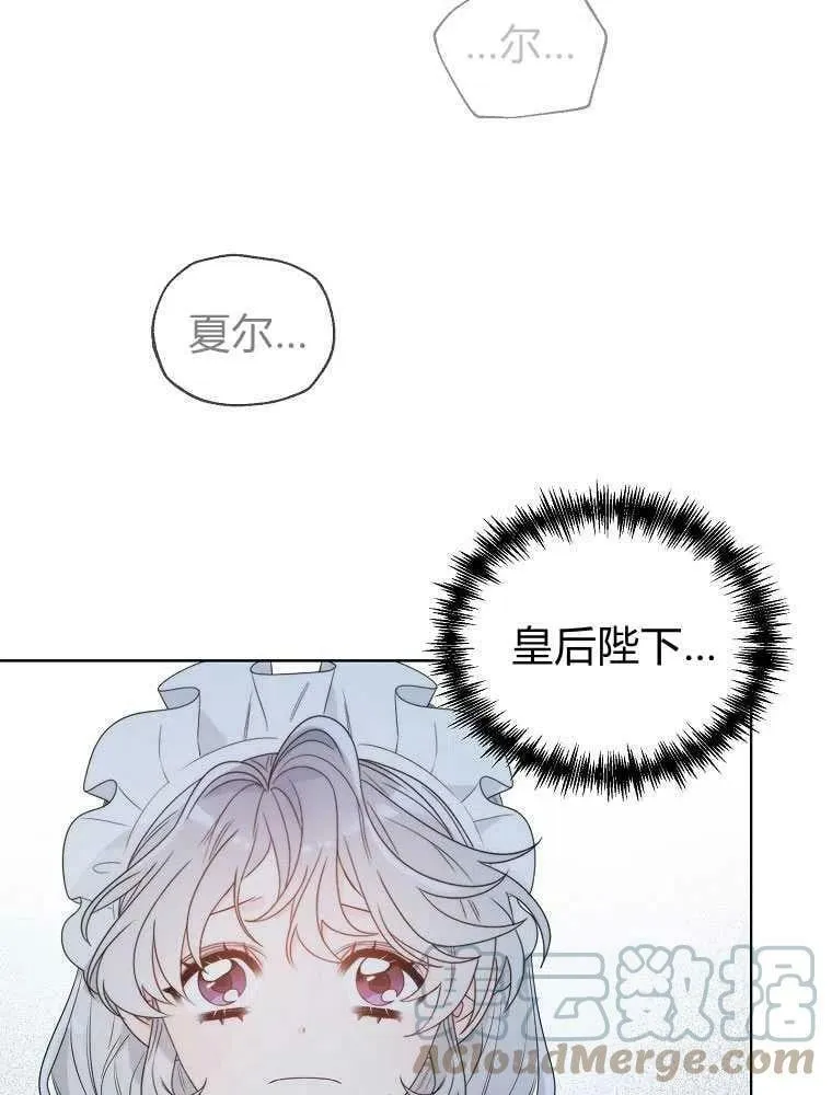 第07话 第25页
