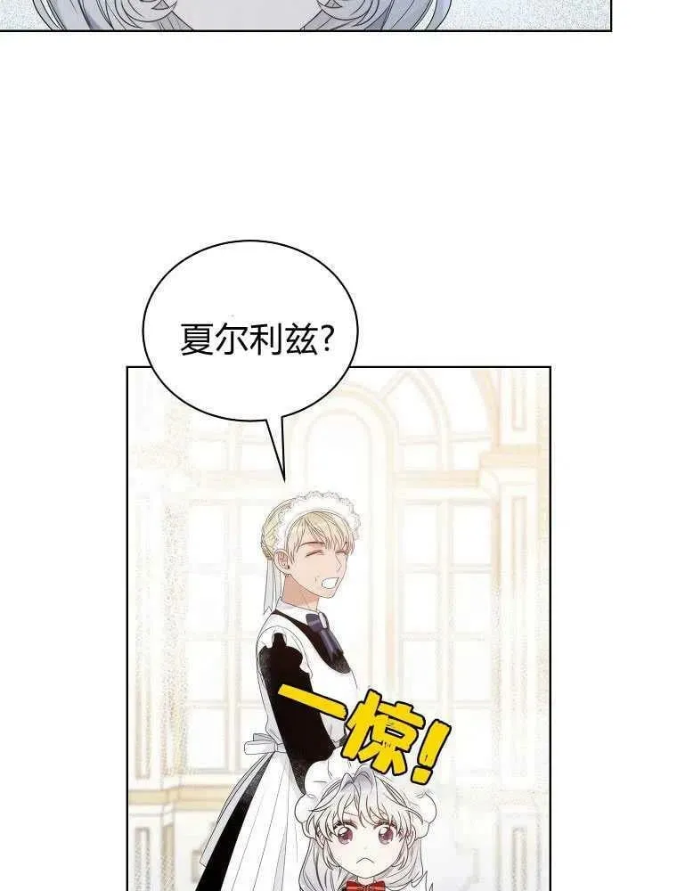第07话 第26页