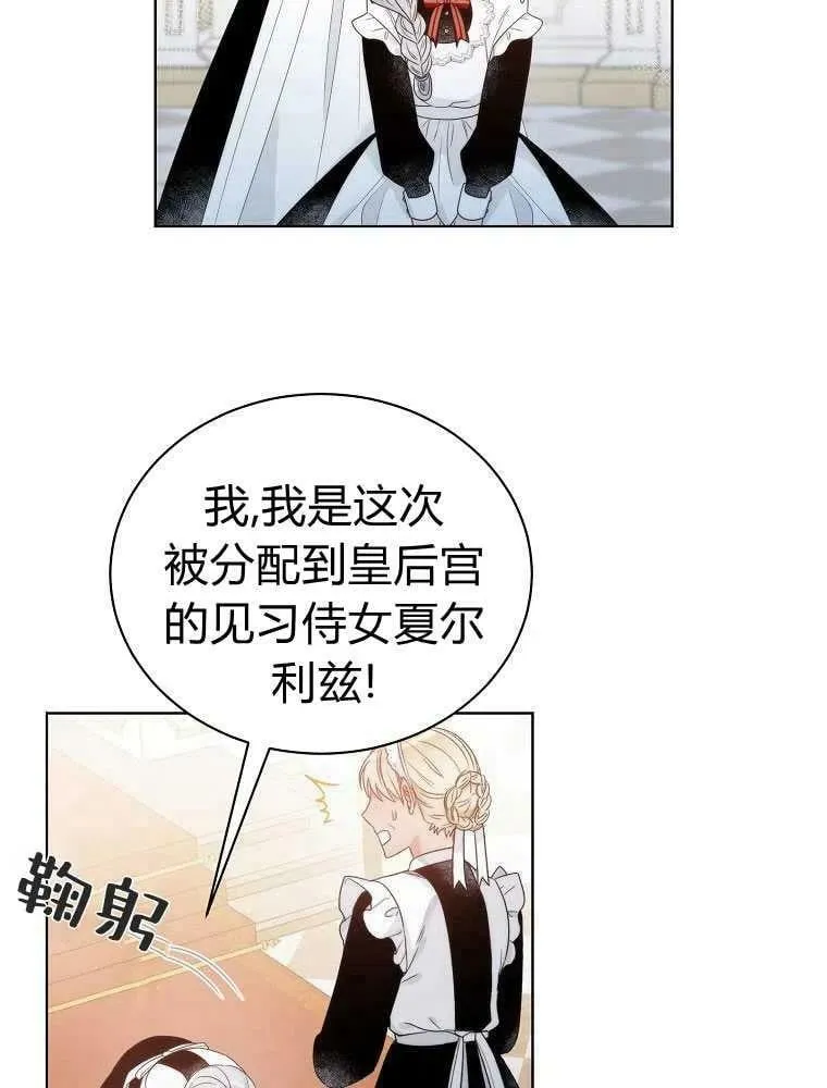 第07话 第27页