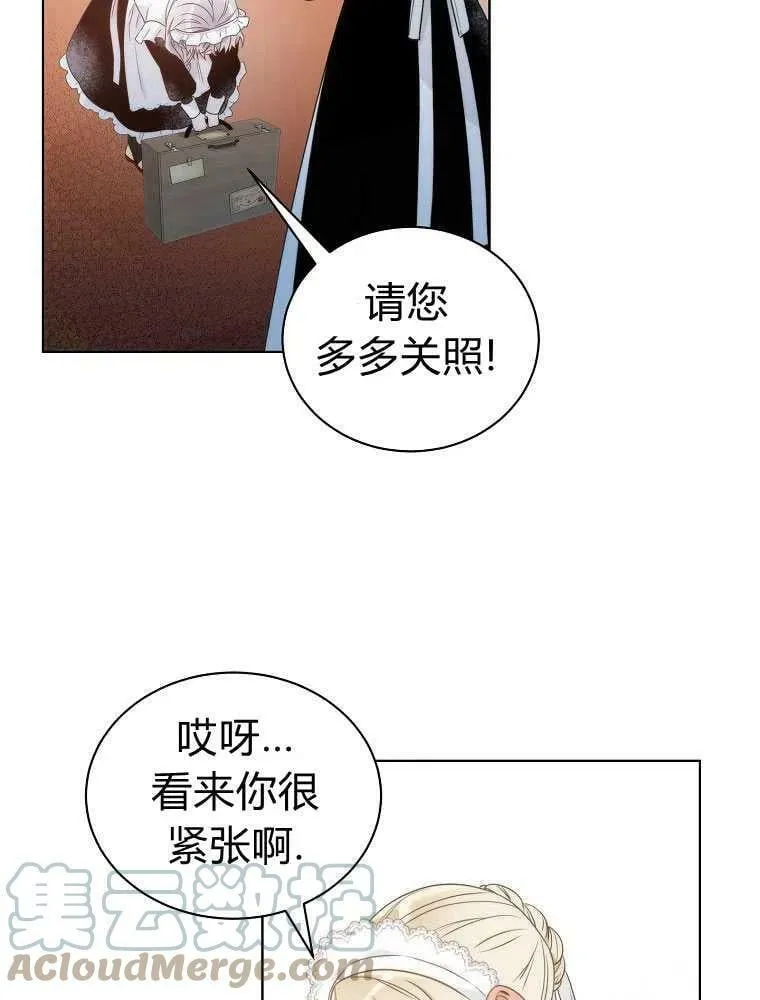 第07话 第28页
