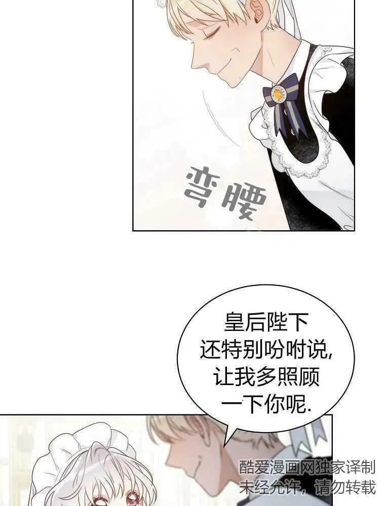第07话 第29页
