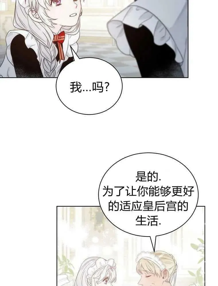 第07话 第30页
