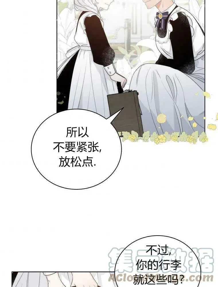 第07话 第31页