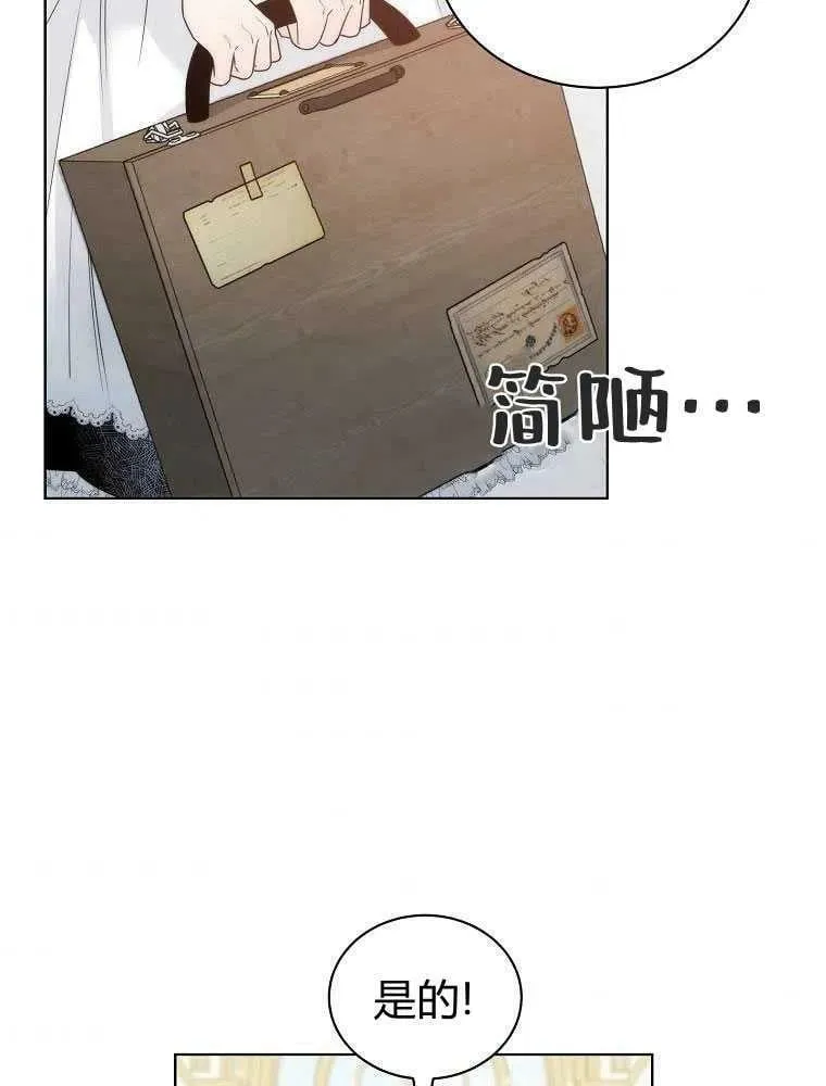 第07话 第32页