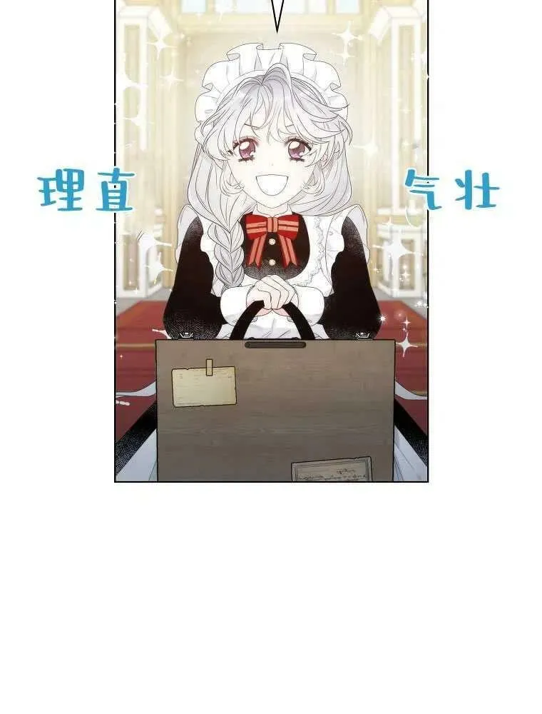 第07话 第33页