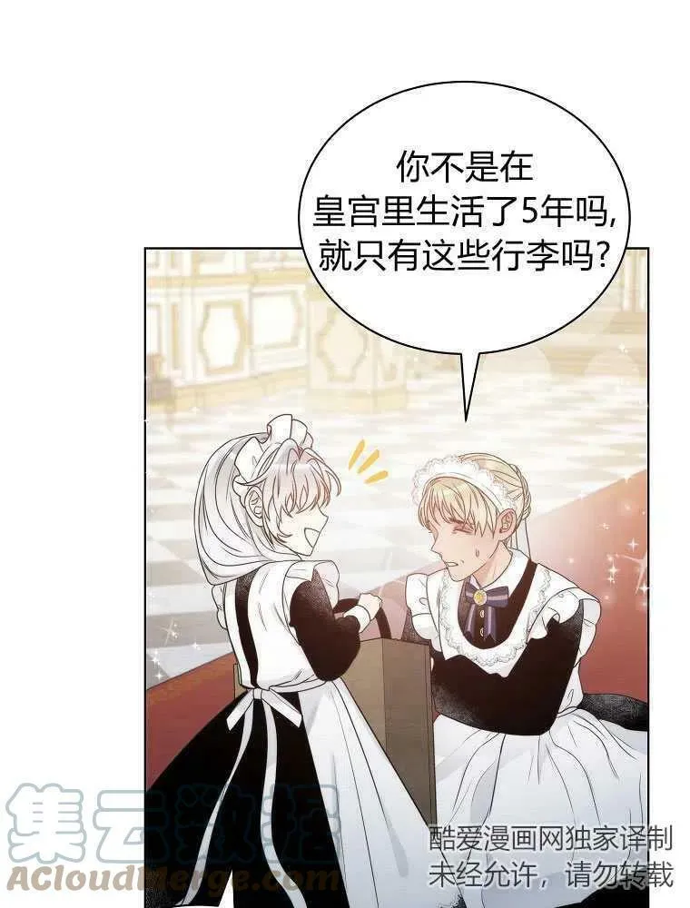 第07话 第34页