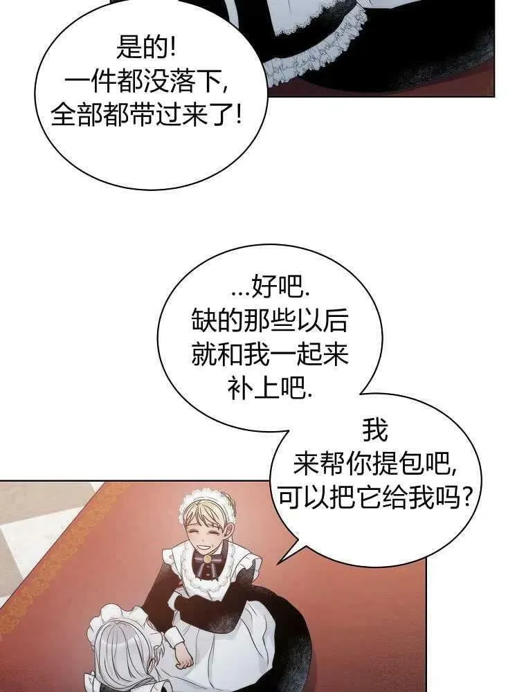 第07话 第35页