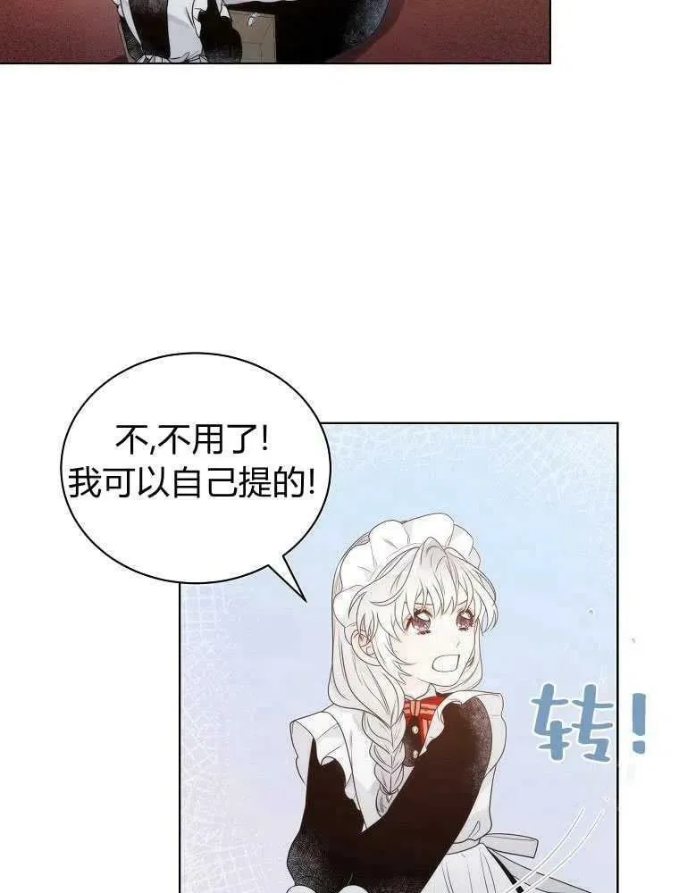 第07话 第36页