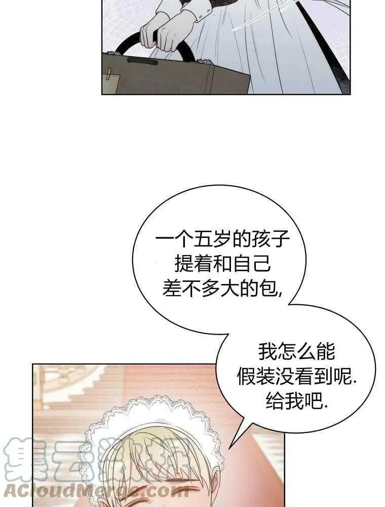 第07话 第37页