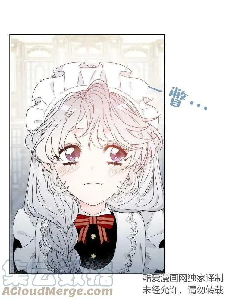 第07话 第40页