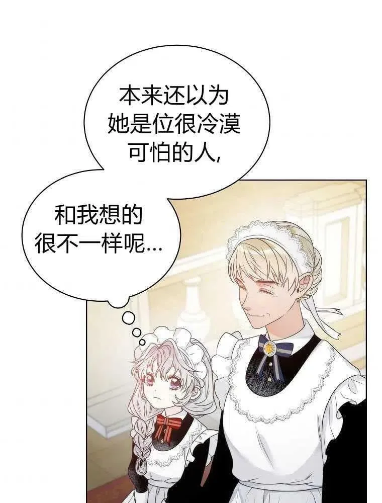 第07话 第41页