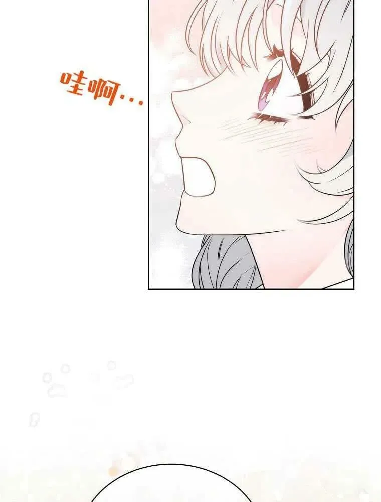 第07话 第44页