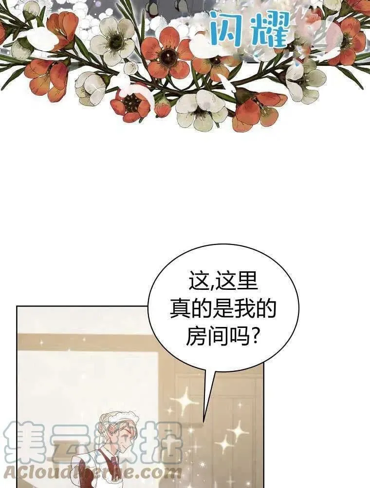 第07话 第46页