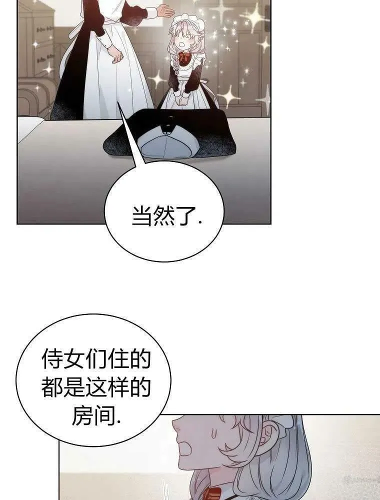 第07话 第47页