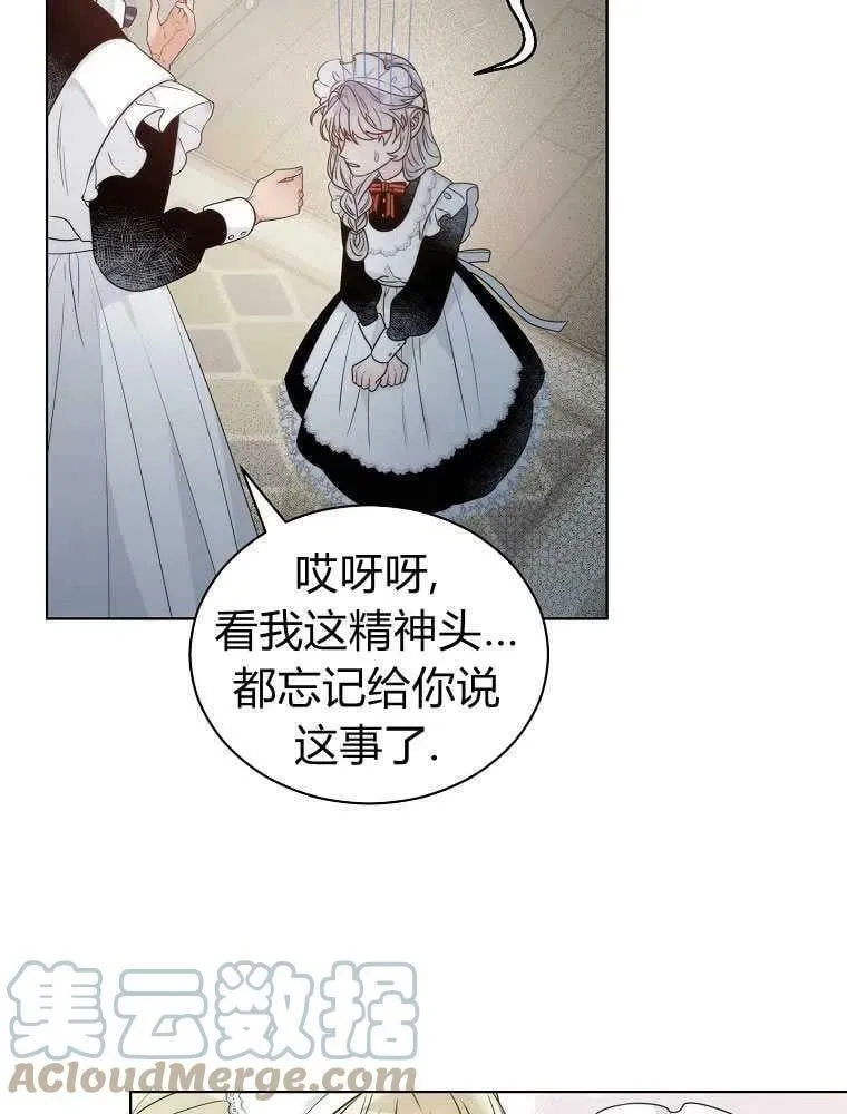 第07话 第49页