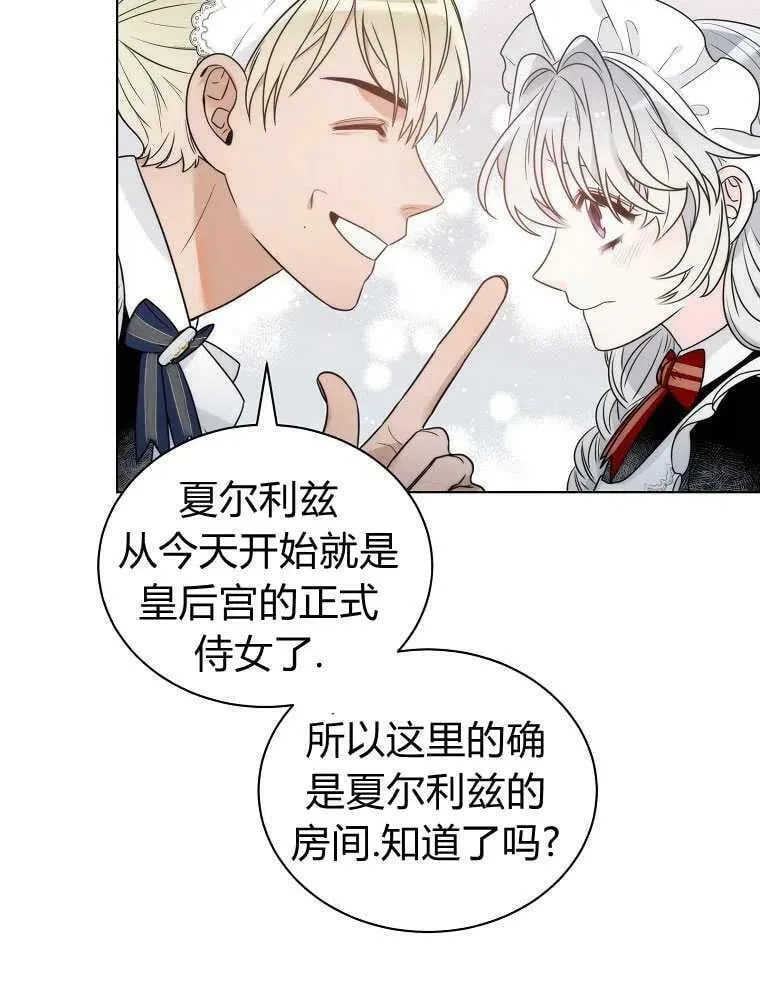 第07话 第50页