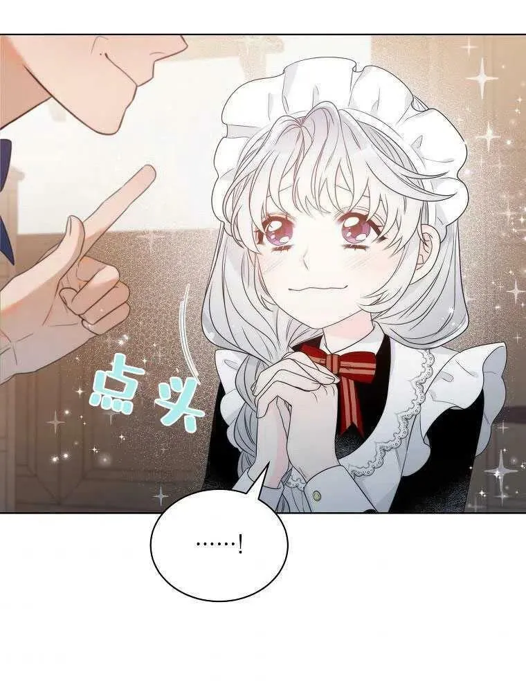第07话 第51页