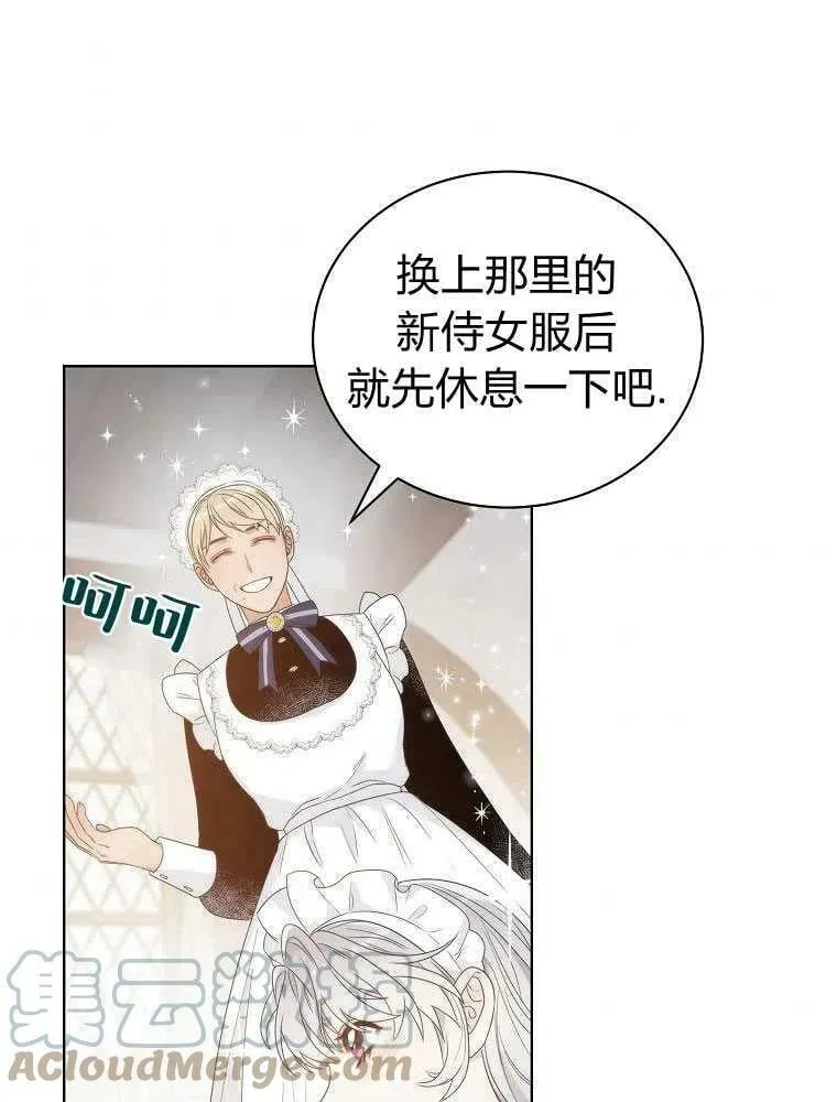 第07话 第52页